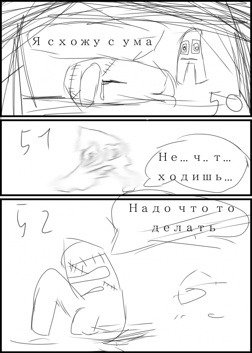 Комикс Amogis battle 10 ейс и арчи: выпуск №13