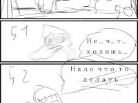 Превью выпуска №13