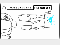 Превью выпуска №5