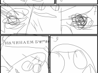 Превью выпуска №3