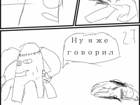 Превью выпуска №8