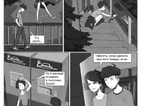 Превью выпуска №14