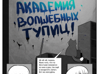 Превью выпуска №24