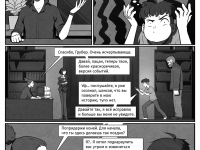 Превью выпуска №29
