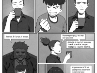 Превью выпуска №31