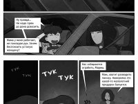 Превью выпуска №33