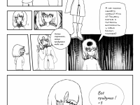 Превью выпуска №4