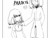 Превью выпуска №5