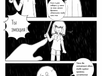 Превью выпуска №11
