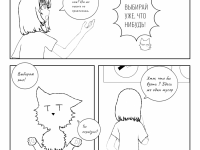 Превью выпуска №18