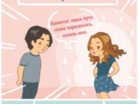 Превью выпуска №6