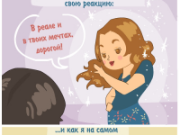 Превью выпуска №8