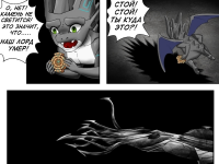 Превью выпуска №28