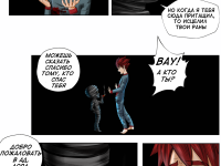 Превью выпуска №31