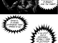 Превью выпуска №44