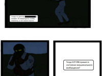 Превью выпуска №5