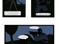 Превью выпуска №7