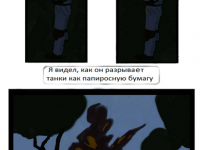 Превью выпуска №9