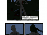 Превью выпуска №10