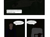 Превью выпуска №11