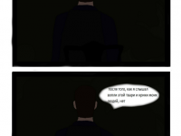 Превью выпуска №12