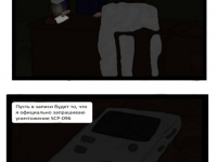 Превью выпуска №13