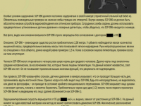 Превью выпуска №14