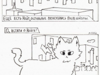 Превью выпуска №6