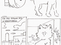 Превью выпуска №7