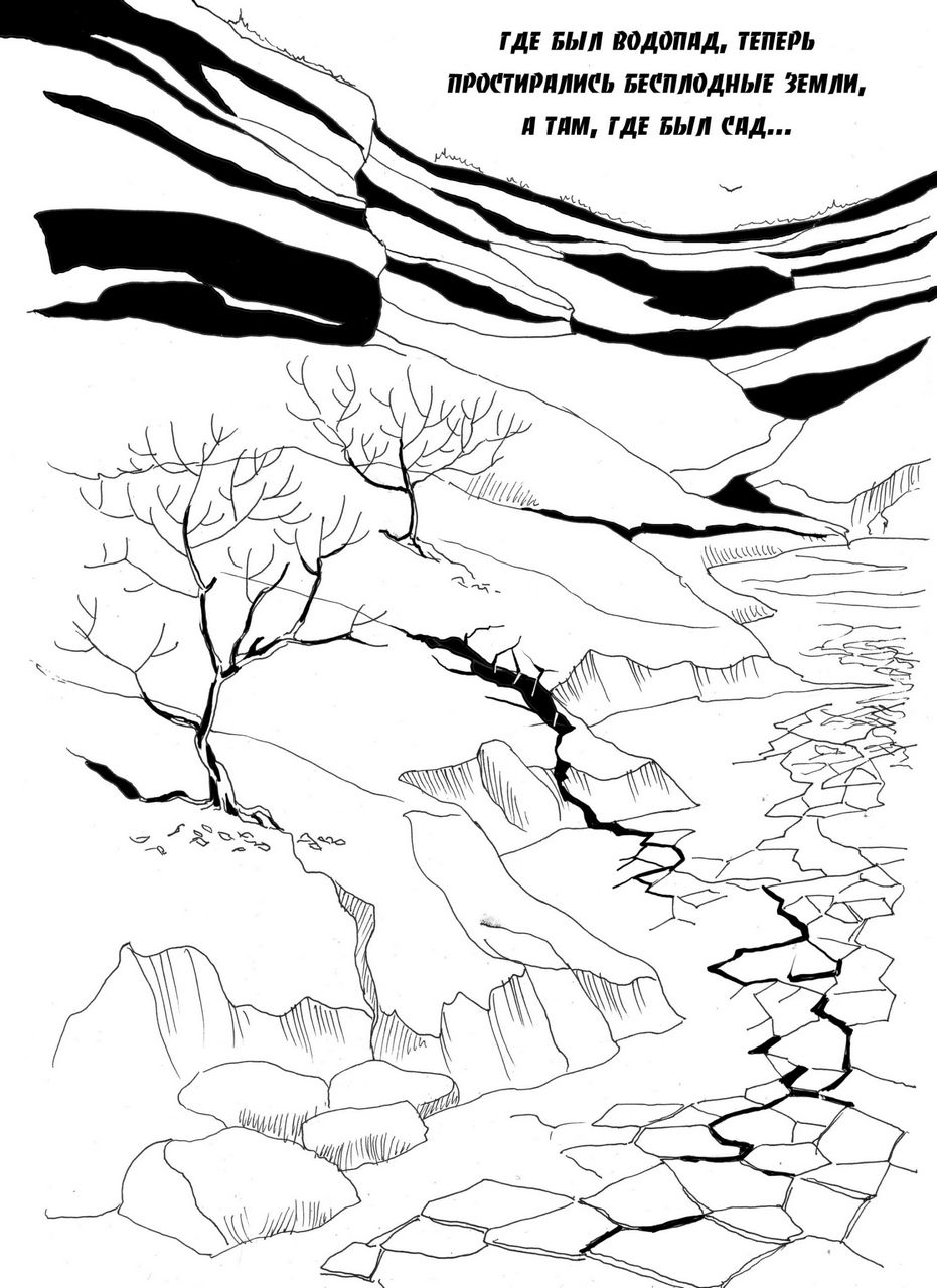 Комикс Разные: выпуск №7