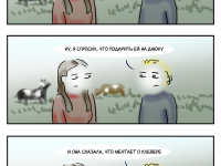 Превью выпуска №20