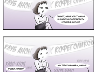 Превью выпуска №21