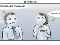 Превью выпуска №25