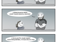 Превью выпуска №26
