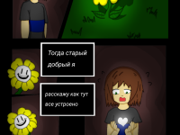 Превью выпуска №4