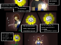 Превью выпуска №5