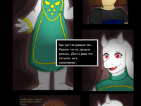 Превью выпуска №7