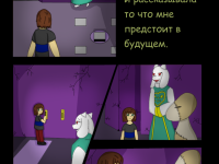 Превью выпуска №10