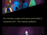 Превью выпуска №11