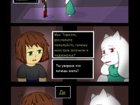 Превью выпуска №12