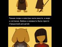 Превью выпуска №13