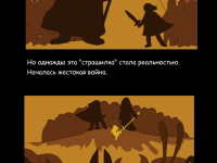 Превью выпуска №14