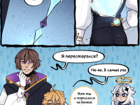 Превью выпуска №3