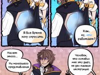 Превью выпуска №4