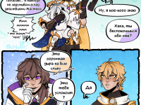 Превью выпуска №5