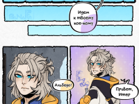 Превью выпуска №6