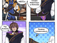 Превью выпуска №8