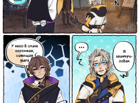 Превью выпуска №11