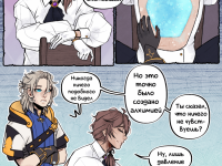 Превью выпуска №13