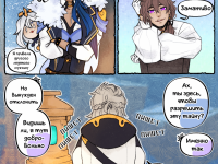 Превью выпуска №14